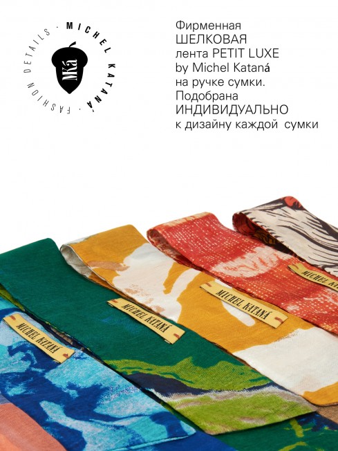 Шелковый (Бахмаль) тоут Petit (S) HIBISCUS SOMNIUM! (Мечта гибискуса!) HIBISCUS SOMNIUM!/S